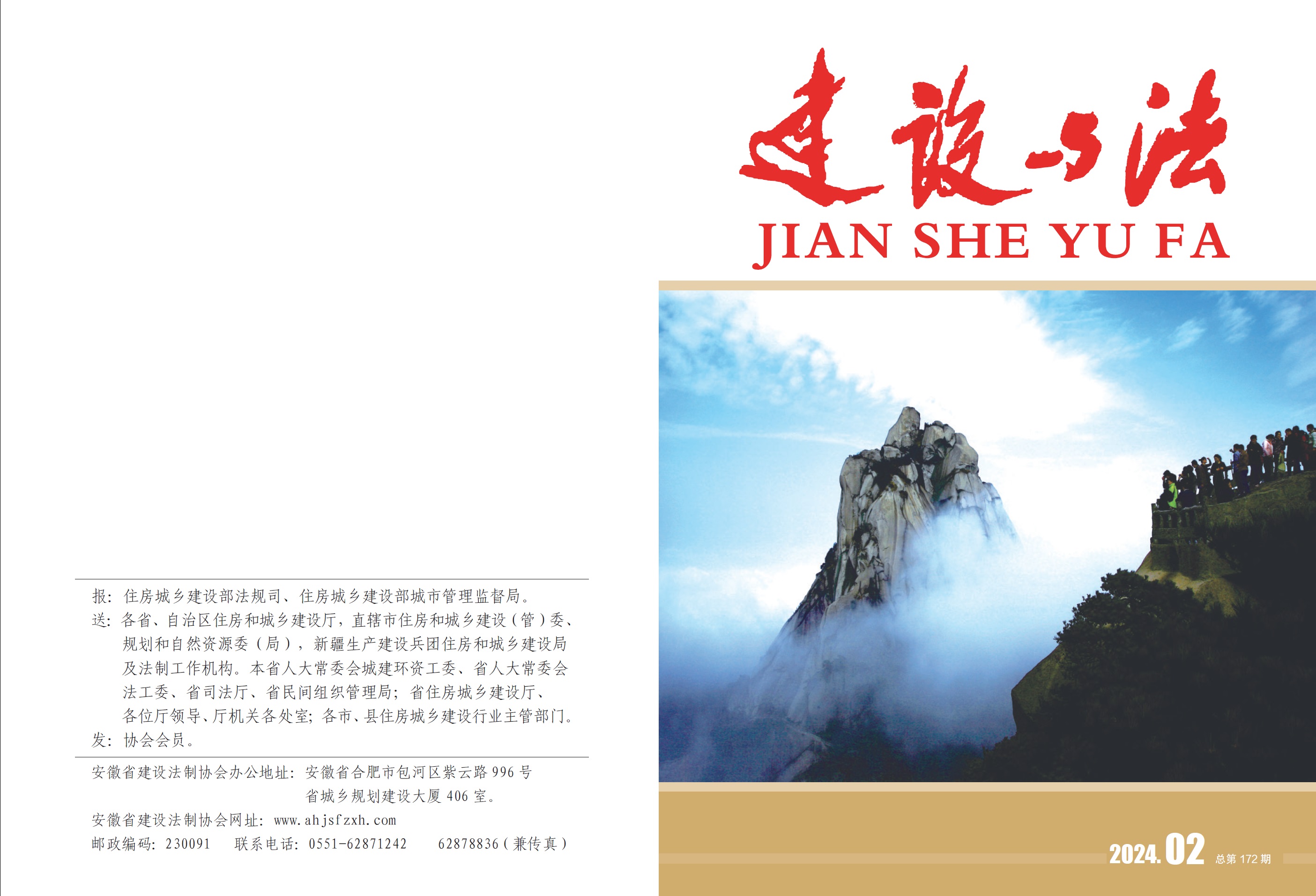 17182472393aa5b0 17182472393aa5b0